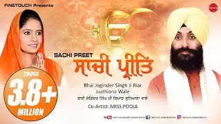 Sachi Preet / Bhai Joginder Singh Ji Riar (Ludhiana Wale) & Miss Pooja / Finetouch