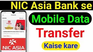 How To Transfer Data from NIC Asia Bank | Nic Asia Bank Se Data Transfer Kaise kare