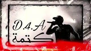 D.4.A - KTMH - كتمه - Final Round - HYPER SAGA 2022
