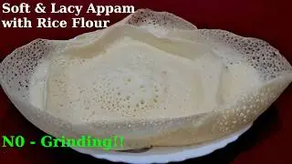 Appam with Rice Flour | Rice Flour Appam Recipe | No Grinding - No Soaking