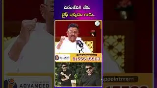 చిరంజీవికి నేను లైఫ్ ఇవ్వడం కాదు |#ytshorts #shots #idpostcinema