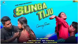SUNGA TIJU//New Santhali Promo Video 2023//New Santali Video 2023//ADIWA_PRODUCTIONS//