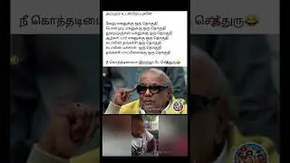 Light-Hearted Political Comedy Memes | Tamil Entertainment Only 😄