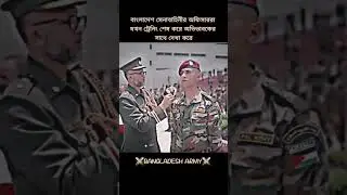Bma Cadet, Bangladesh army joniur comisond officer ☠️ #army #bangladesharmedforces #armedforces #mi