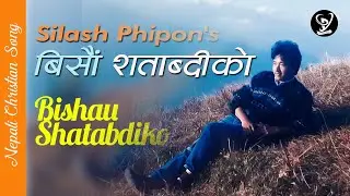 Bishau Shatabdiko महान् येशूलाई- Nepali Christian Song | Silash Phipon | Prerana Productions
