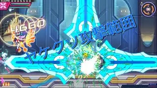 蒼き雷霆ガンヴォルト爪 最強への挑戦 EX凍結都市(アキュラ編) スコア100万突破クリア動画