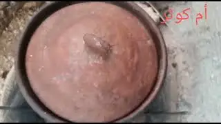 ليوم شركة معكم رفيسة ديال ناس البدية