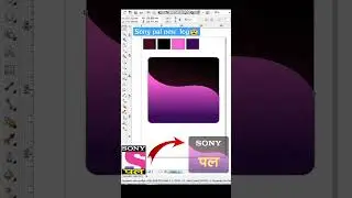 #सोनी पल Change Sony pal channel💥💥#new #sony #sonypal #logo#design #viral #shorts #lonch 👌#jethalal