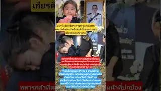 #news #memehub #blackpink #stereo3d #คำคม #duet #memes #artis #rip #history