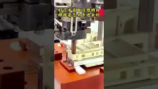 Why robotic nut insertion machines are essential for high-speed manufacturing Made in China factory