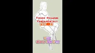 Figure Drawing Fundamentals Pose -01 2026/সহজে মানুষ আঁকা 2026 Pose-01