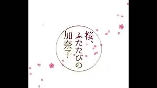 Takashi Niigaki - String Quartet No.2