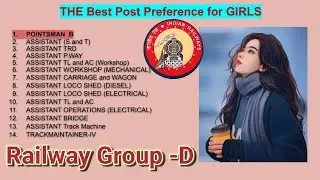 Best post preferences for girls|| RRB group d post preferences#rrb #subscribe