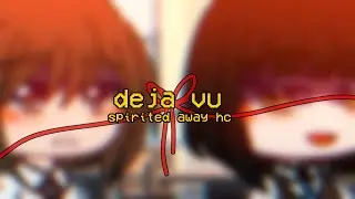 『🎐』