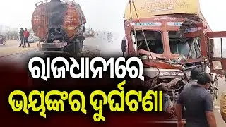Bhubaneswar: Container truck collides with asphalt tanker near Tamando, driver critical | Kalinga TV