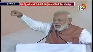 Modi Surgical Strikes On Opposition Parties, Reacts on Chowkidar Narendra Modi Comments | 10TV News