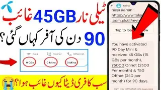Telenor 45GB 90 Days Mini Package Free | Ended In Just 1 Day Why?😭