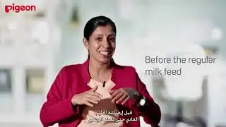 Nutrition for Babies over 6 months of Age