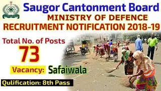 SAUGOR CANTONMENT BOARD RECRUITMENT 2018-19||Safaiwala||73 Vacancy