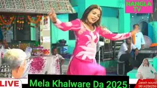  Mela Shehnshah Daata Sanoor Gaazi Khalwara 2025 