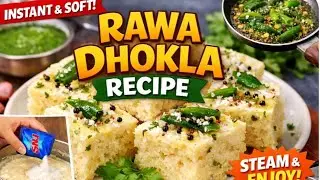 झटपट ढोखला बनाने की आसान रेसिपी !! Rawa dhokhla!! बिना सोडा बिना तेल के बनाए !!🔥😋 Sunday special!!