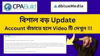 CPABuild/AdBlueMedia অনেক বড় Update বাংলাদেশিদের জন্য !! সবার Account Suspend  হতে পারে !!!