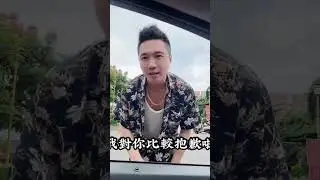 直擊！8+9行車糾紛！【油條兄弟】