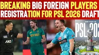 BREAKING 🔴 Big foreign players registration for PSL 2026 draft  | PAKISTAN SUPER LEAGUE 2026 DRAFT