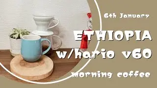 朝のホットコーヒー