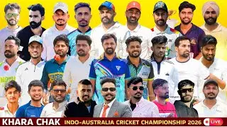 🔴 Live | 4th Day | INDO-AUSTRALIA Cricket Championship - Khara Chak Shri (Ganganagar) | RL24
