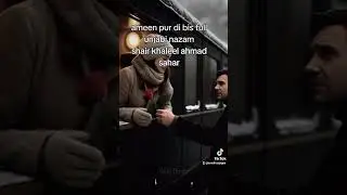 Ameen pur di bus full punjabi nazam