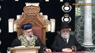 📖השיעור השבועי מרן הראש