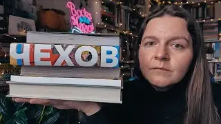 Эндрю Скотт играет Дядю Ваню | почему так популярен Чехов? | книжные магазины и НОВЫЕ книги 📚
