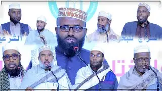 Xafladii Xidhitaanka Mustawihii 1aad ee Dawrada Fiqiga ah