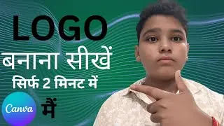 How to Make Logo in Canva App | Mobile Se Professional Logo Kaise Banaye | Easy Tutorial #video