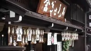 EDO PERIOD JAPAN STILL EXISTS!   Takayama, Gifu 　高山市　三之町