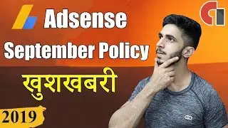 Google Adsense New Policy Update (September) 2019 || New AdMob Policy updates