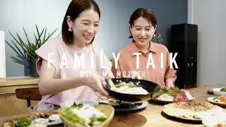 【お母さん初登場】久しぶりの一家団欒！小さい頃の印象など昔話もしました😂
