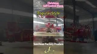 Christmas self control plane, popular amusement equipment.