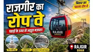 Ropeway rajgir// Shanti stup rajgir// ropeway ticket price
