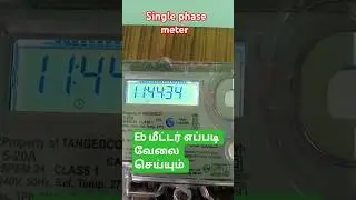 Single phase energy meter  #electrical #ledbulbs #electrician #ledlamps
