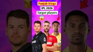 Punjab Kings IPL 2026 के Mini auction में इन 3 Players को करेगी Target❓️😱