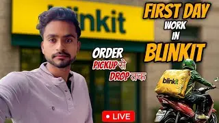 How to Deliver First Order in Blinkit | Blinkit Delivery Boy Job Part Time | Parera Yt