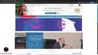 Ministry of Interior, local collectivities, and Territory planning. (Algeria)