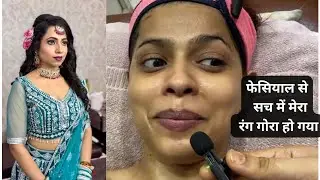Party makeup with Darma facial !! beauty parlour live !! Pooja makeovers