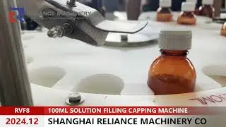 Pharmaceutical oral solution, monoblock bottle liquid filling capping machine, FDA/GMP, RELIANCE