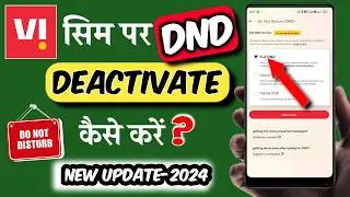 Vodafone में DND कैसे Deactivate करें?| How to deactivate dnd in vi | vi dnd deactivate