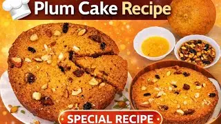  NEW Year  Special। Eggless Plum Cake - बेकरी जैसी फ्रूट प्लम केक - Special orange juice Cake Recipe