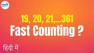 Fast Counting - Part 1 - in Hindi (हिंदी में ) | Fun Math | Don't Memorise