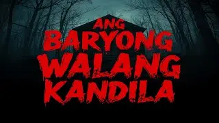 ANG BARYONG WALANG KANDILA | tagalog horror stories | pinoy horror story